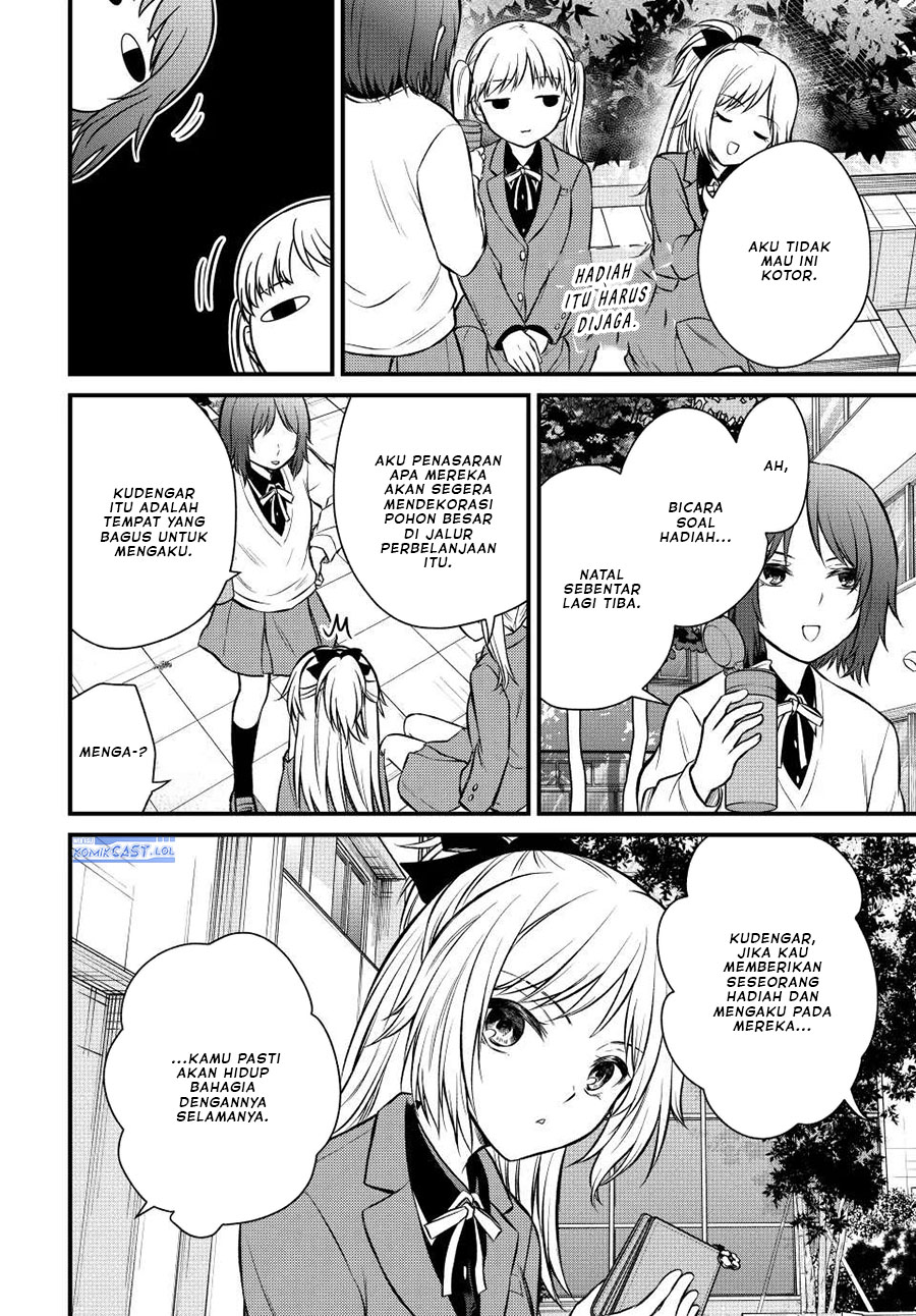 Ojou-sama no Shimobe